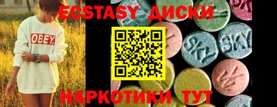 кокаин перу Малгобек