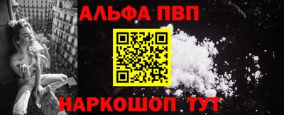 мефедрон VHQ Гай