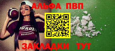 кокаин перу Малгобек