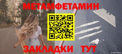 бутират Гатчина