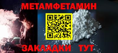 кокаин перу Малгобек