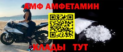 скорость Мариинск