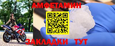 бутират Гатчина