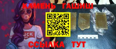 бутират Гатчина