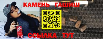 соль курить ск Гагарин