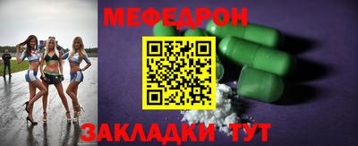 соль курить ск Гагарин