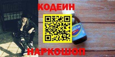 скорость Мариинск