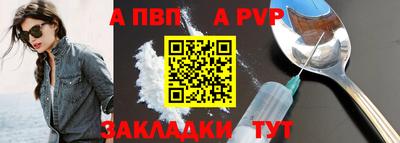 кокаин перу Малгобек
