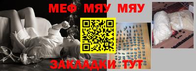 прущая мука Малоярославец