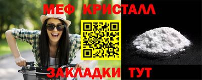 таблы Лесосибирск