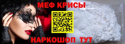 скорость Мариинск