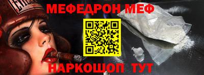 кокаин перу Малгобек