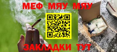 соль курить ск Гагарин