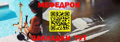 мефедрон VHQ Гай