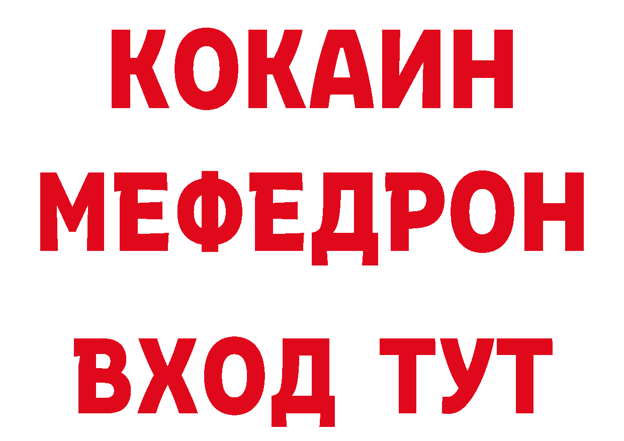 Магазины продажи наркотиков маркетплейс какой сайт Красноперекопск