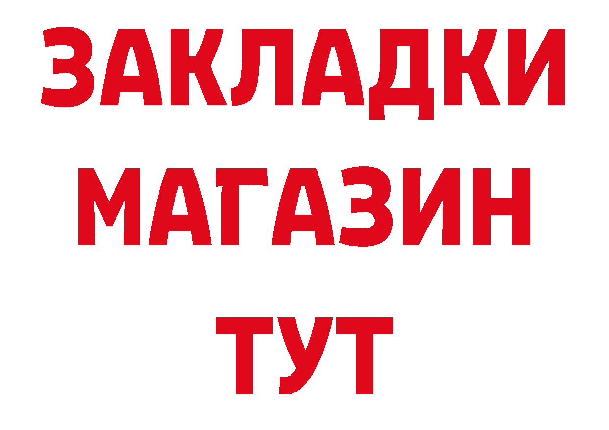 Героин Афган ССЫЛКА это гидра Красноперекопск