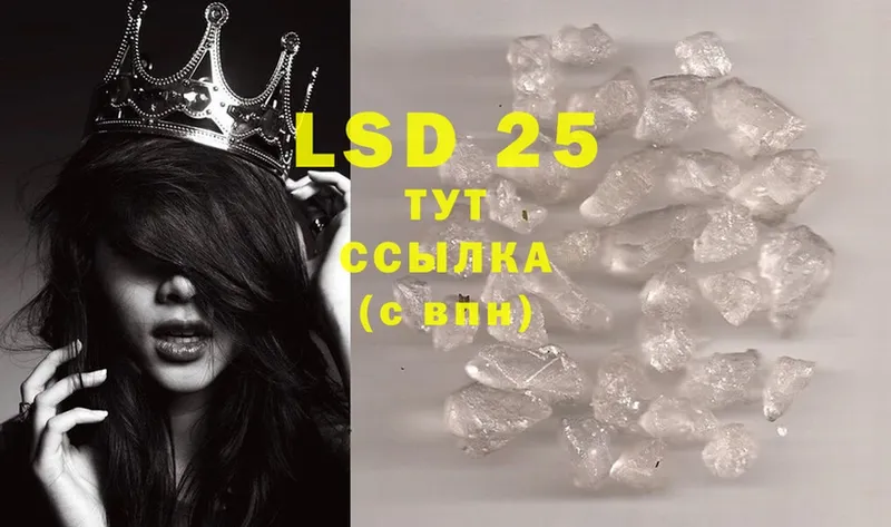 Лсд 25 экстази ecstasy  blacksprut ССЫЛКА  Красноперекопск 