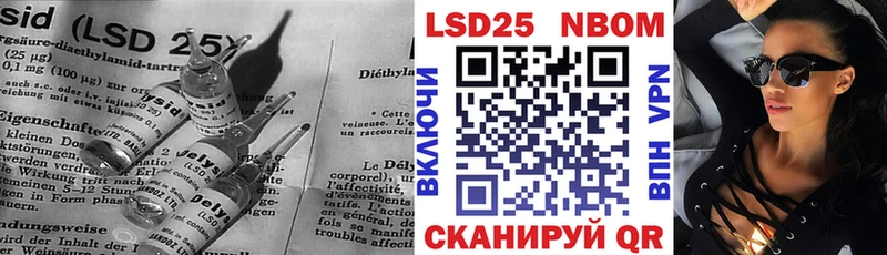 ЛСД экстази кислота  Красноперекопск 