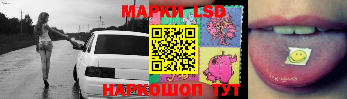 Лсд 25 экстази кислота  Вход с VPN  LSD-25 экстази  Красноперекопск 
