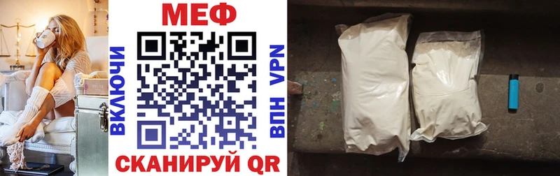 МЕФ mephedrone Красноперекопск