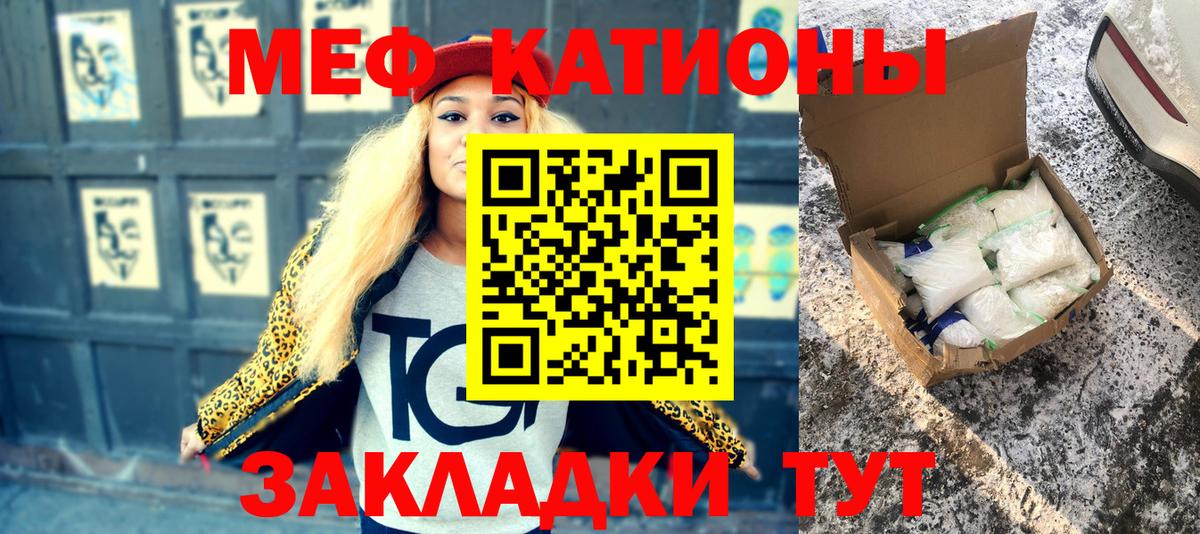 Красноперекопск  Cocaine  Марихуана  Метамфетамин  ГАШ  Вход с VPN  МЕФ кристаллы 