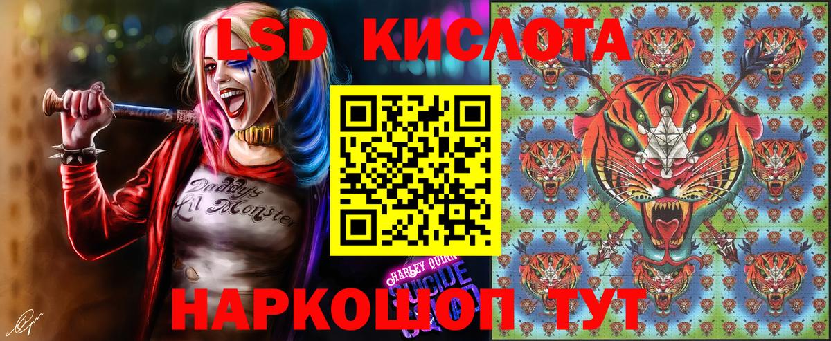 Марки 25I-NBOMe 1500мкг Красноперекопск