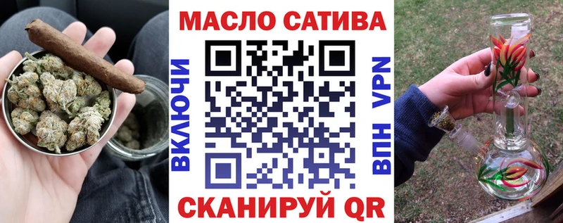 ТГК гашишное масло  Красноперекопск 