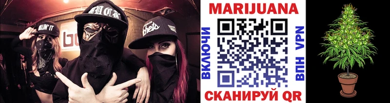 Канабис OG Kush Красноперекопск
